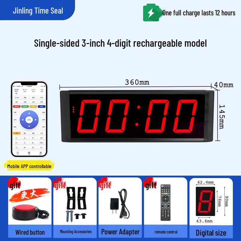 Jinling Shiyin Hand-Activated LED Competition Timer