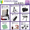 YAMAHA PACIFICA012 Electric Guitar Introductory Model SSH Pickup Yamaha Pacifica (Yamaha Amp Begi...
