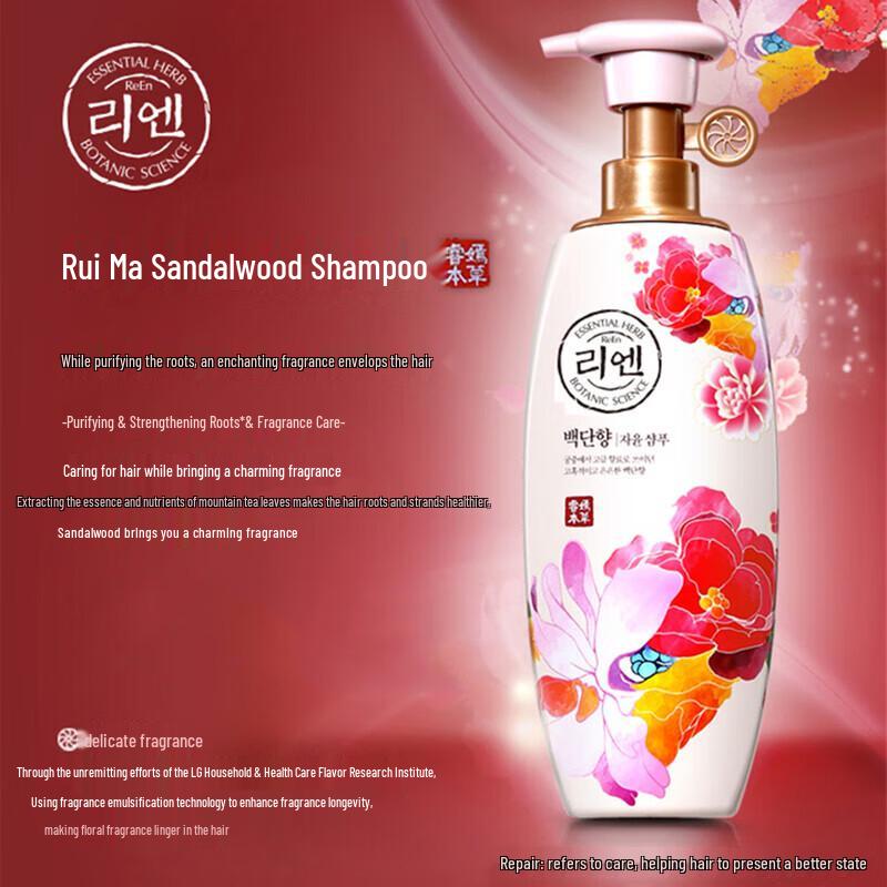 ReEn Duftendes Sandelholz Shampoo