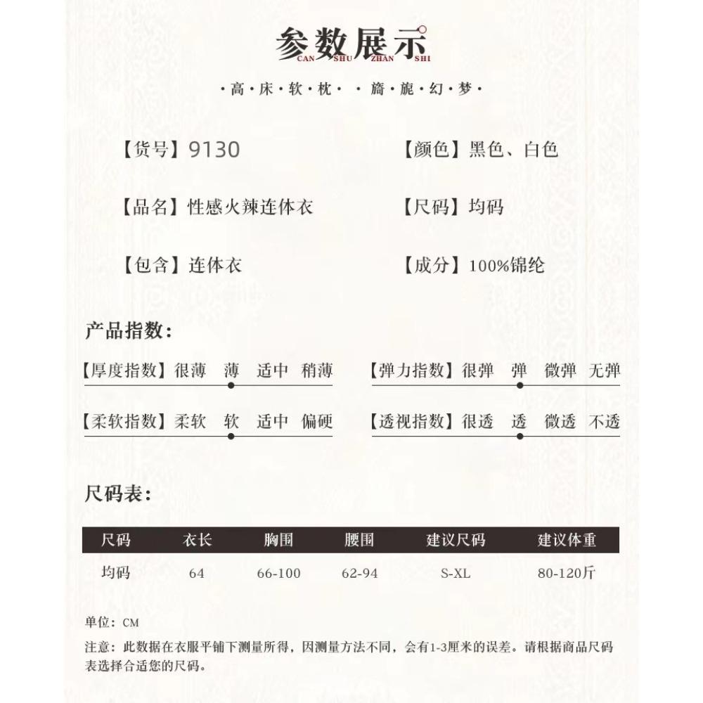 Man Wants Erotic Underwear Female Sexy Chest Hollow Lace-up Temptation Suspender Lace Onesie Uniform Set