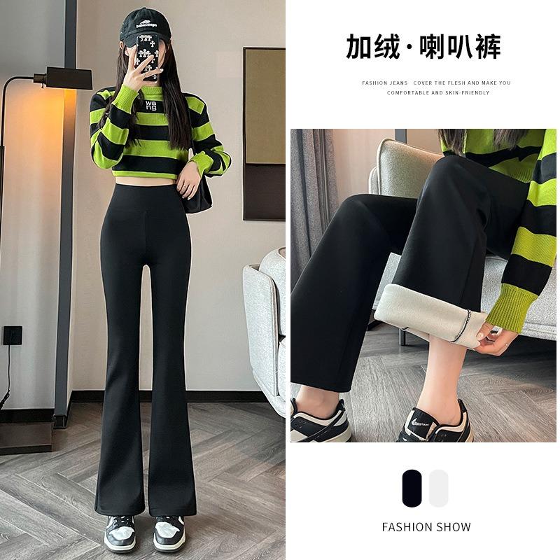 Slight pants women wear high waist slim fit and thin in autumn and winter casual yoga sports thermal flared pants