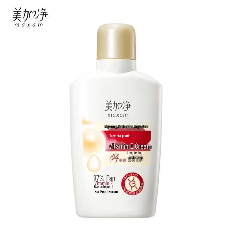 Mei Jia Jing Tremella Pearl Vitamin E Lotion Gift Set