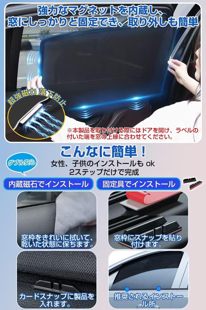 Toyota RAV 4 Exclusive Car Car Window UV Blackout Mesh Insect Repellent Easy Convenient Summer Car Car Front Sleeping In the Heat 2 For Front Doors