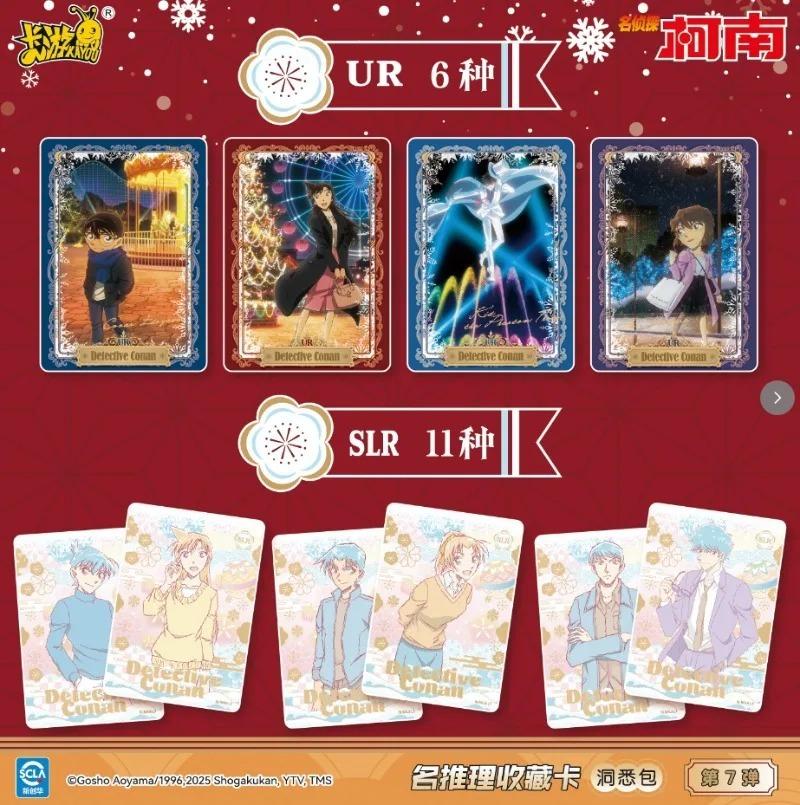 Genuine Detective Conan Insight Pack Series 7 Collection Card Reasoning Christmas Anime Peripheral Holiday Gifts