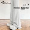 Women's High-Waist Slim Flare Casual Pants