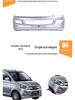 Front and Rear Bumpers for Wuling Rongguang Small, New Card, and Rongguang Truck Models