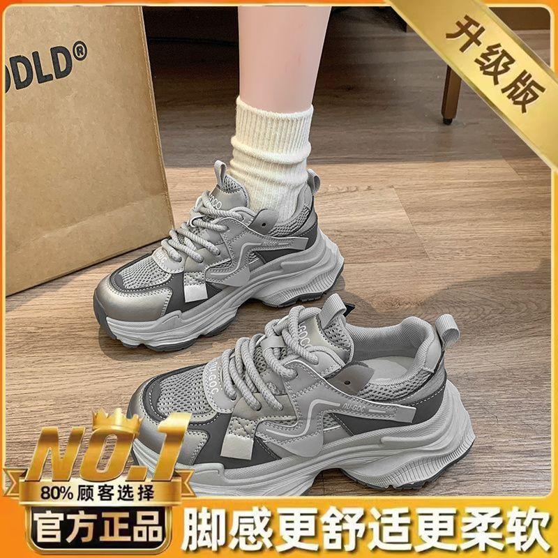 Campus style thick-soled dad shows feet shoes women's 2025 new autumn and summer retro heightening explosion casual sports shoe cloth