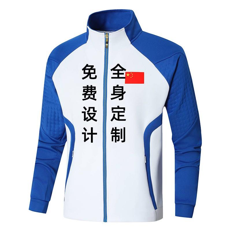 Adult Half-Zip Training Jacket Striped Sports Top Football Basketball Running Gym Unisex Winter