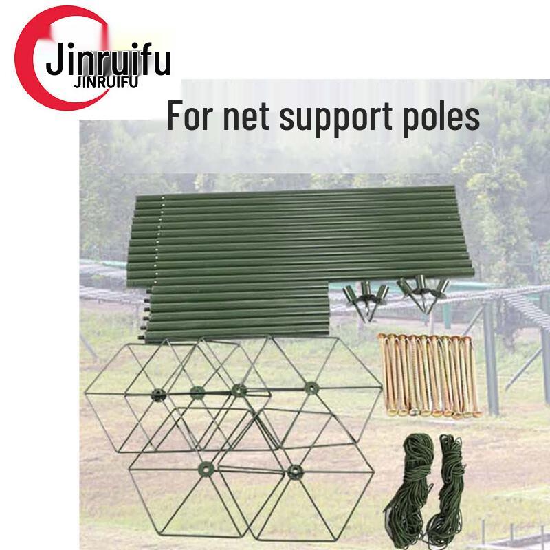 Camouflage Net Support Poles