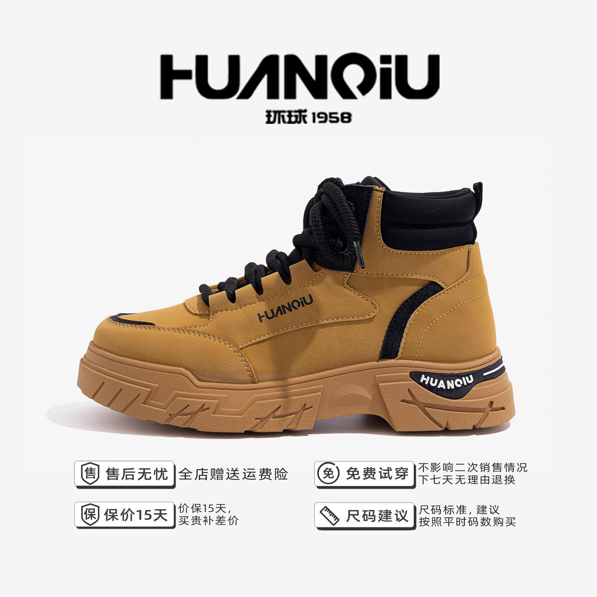 

Глобальная универсальная платформа инструментальная обувь мужская летняя британский стиль уличные ботинки Martin повседневная мужская обувь ZHQ9080 44 коричневый