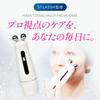 HADA TERASU MULTI FACIAL CARE Hada Terrace Facial Beauty Device with EMS Function, Salon-Supervised 2-Way Beauty Care Roller