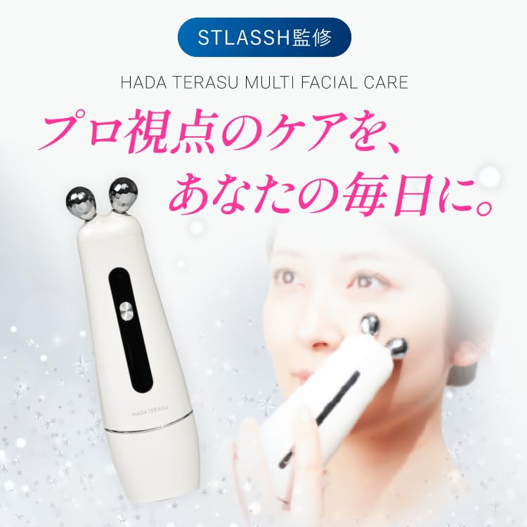 HADA TERASU MULTI FACIAL CARE Hada Terrace Facial Beauty Device with EMS Function, Salon-Supervised 2-Way Beauty Care Roller