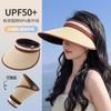 Vinyl Empty Top Hat Women's Spring and Summer Sunscreen Hat Big Brim Shading and UV Protection 2025 New Straw Sun Hat