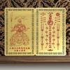 2026 Tai Sui Amulet Card Feng Shui Prayer Gold Card Exorcism Protection Buddha Gift Amulet Safe Bring In Wealth And Treasure