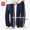 MINISO Relaxed Fit Striped Casual Pants