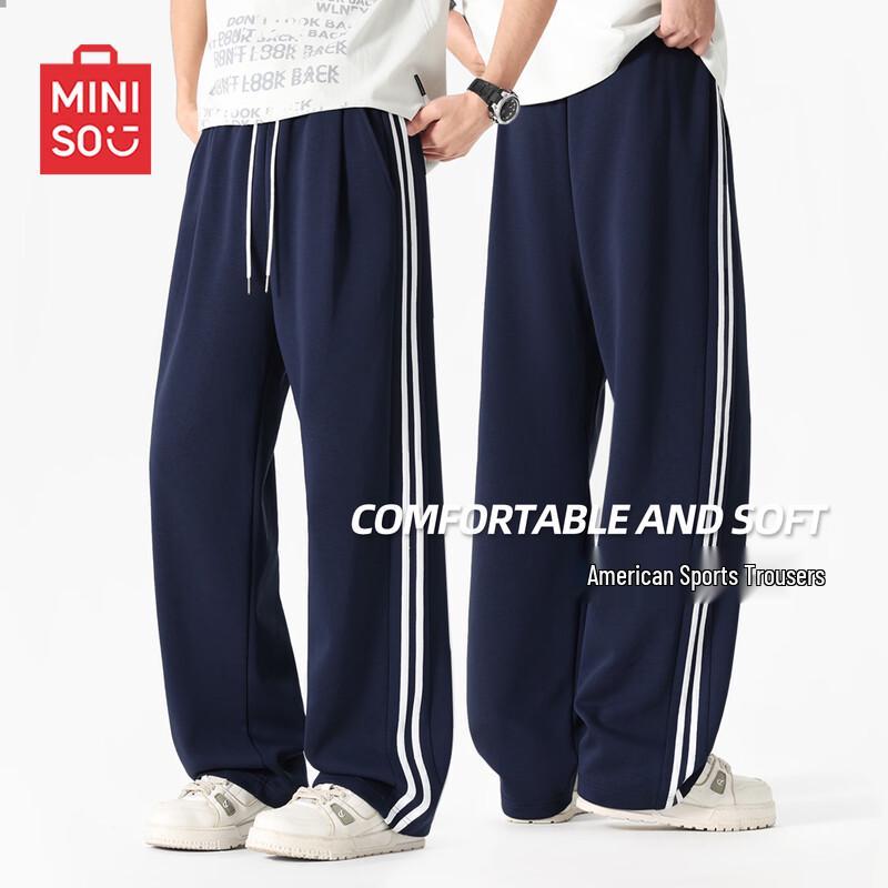MINISO Relaxed Fit Striped Casual Pants