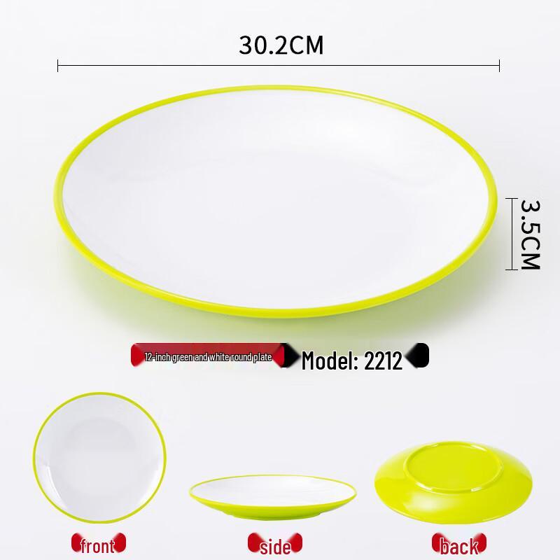 A5 Melamine Round Flat Dinner Plates - Dual-Tone (Set of 5)