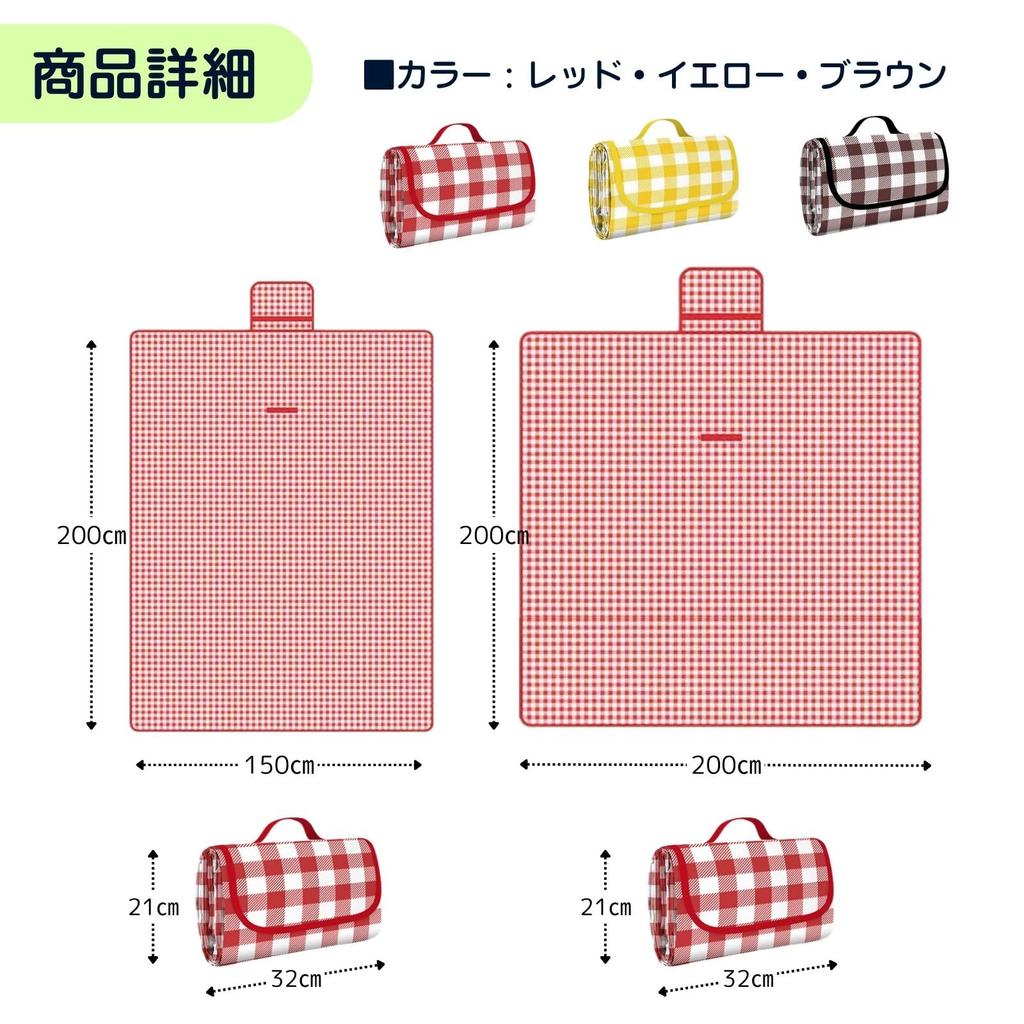 EMIRAIZE Picnic for Sports Days 200 X Sheet, Thick, Large, Compact, Waterproof, Excursions, Camping, (Yellow, 200)