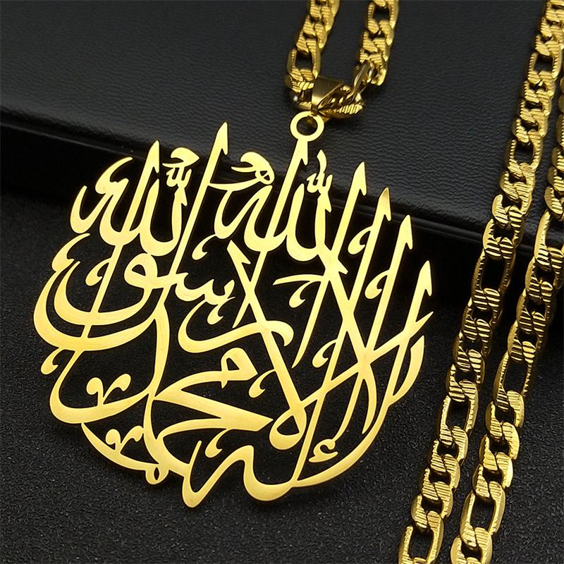 Collana Ciondolo Musulmano Arabo Allah Corano per Donne Uomini Acciaio Inossidabile Colore Argento Amuleto Islamico Catena Gioielli NZZZ771S05