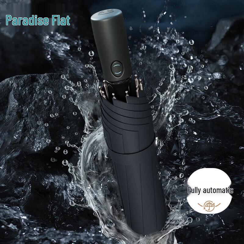 Heaven Fully Automatic UV Protection Travel Umbrella