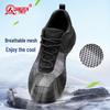 Qiangren Men's Mesh Outdoor Training Shoes