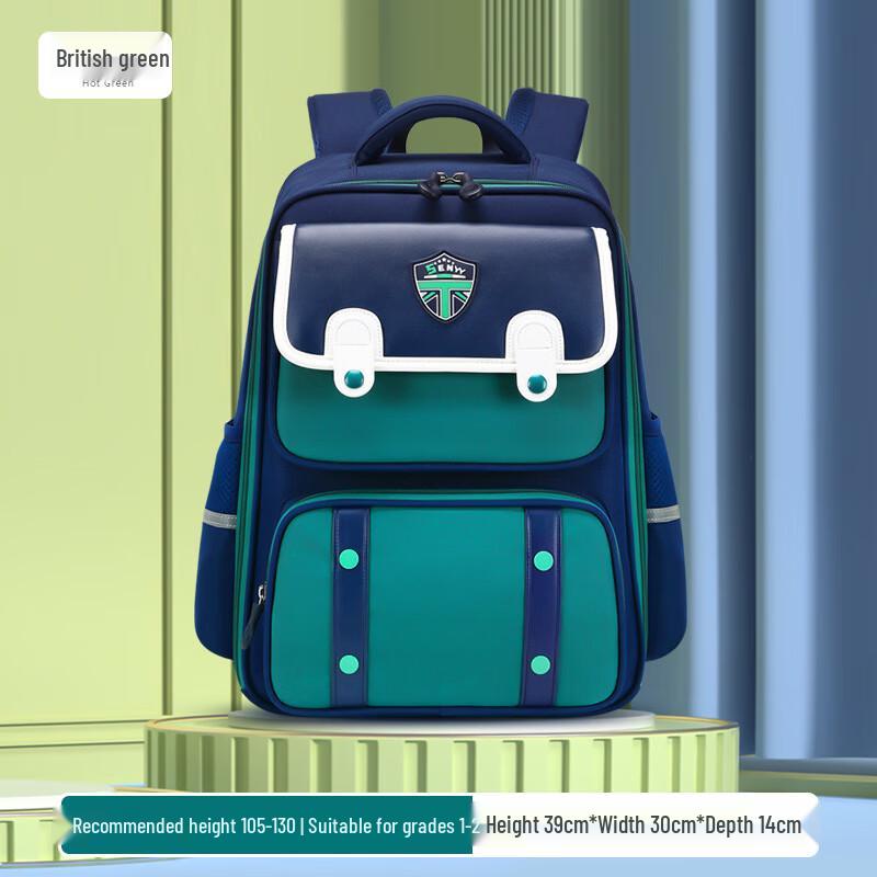 Li Shensenguoguo Primary School Cartoon Backpack Small