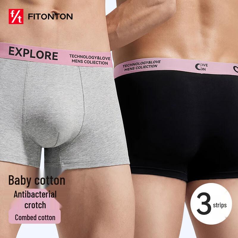 

Мужские боксеры-брифы FitonTon из чистого хлопка, антибактериальные, 3 шт. XL