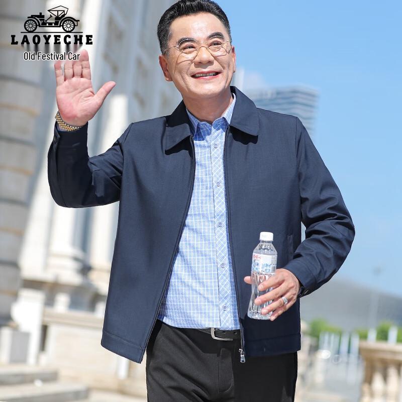 

LAOYECHE Men s Business Casual Jacket XL (180)