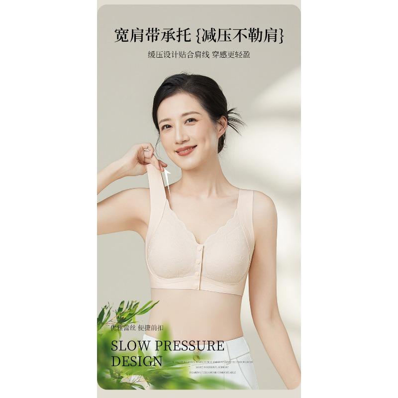 Front Buckle Wireless Bra For Mothers Breathable Seamless No Pressure Middle Aged Underwear
