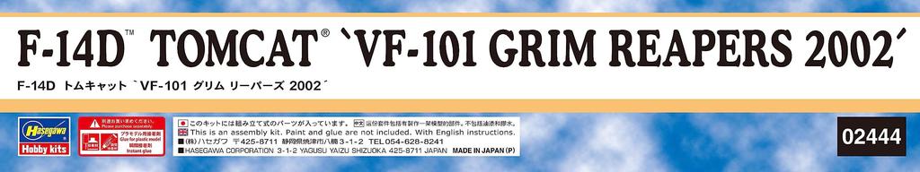 Hasegawa US Navy Tomcat Grim Reapers 2002 Plastic Model 02444 1/72 F-14D VF-101