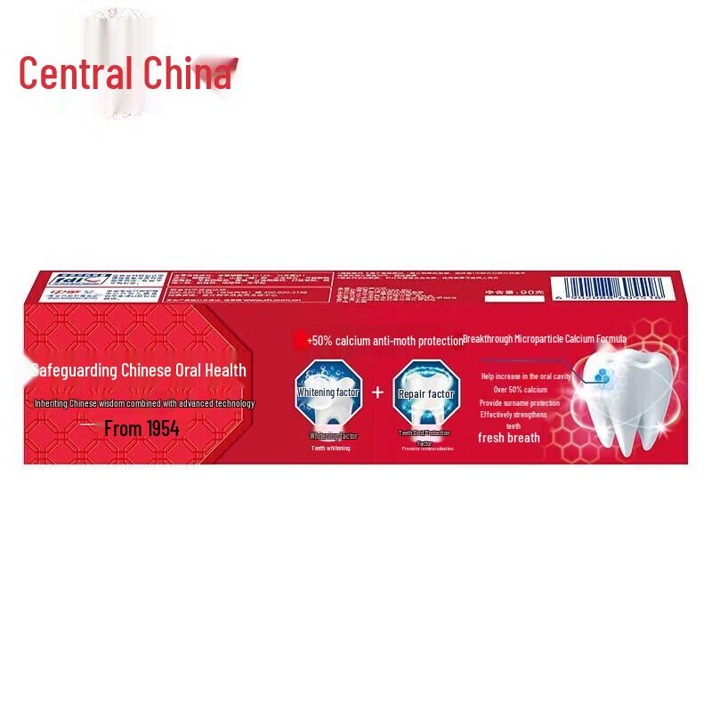 Zhonghua Family Oral & Personal Care Set