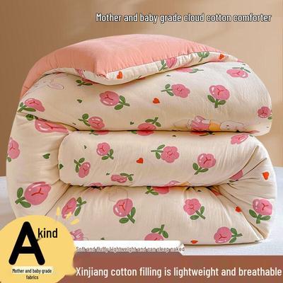 Yuanzhiwei Maternity & Infant Grade A All-Season Xinjiang Cotton Quilt
