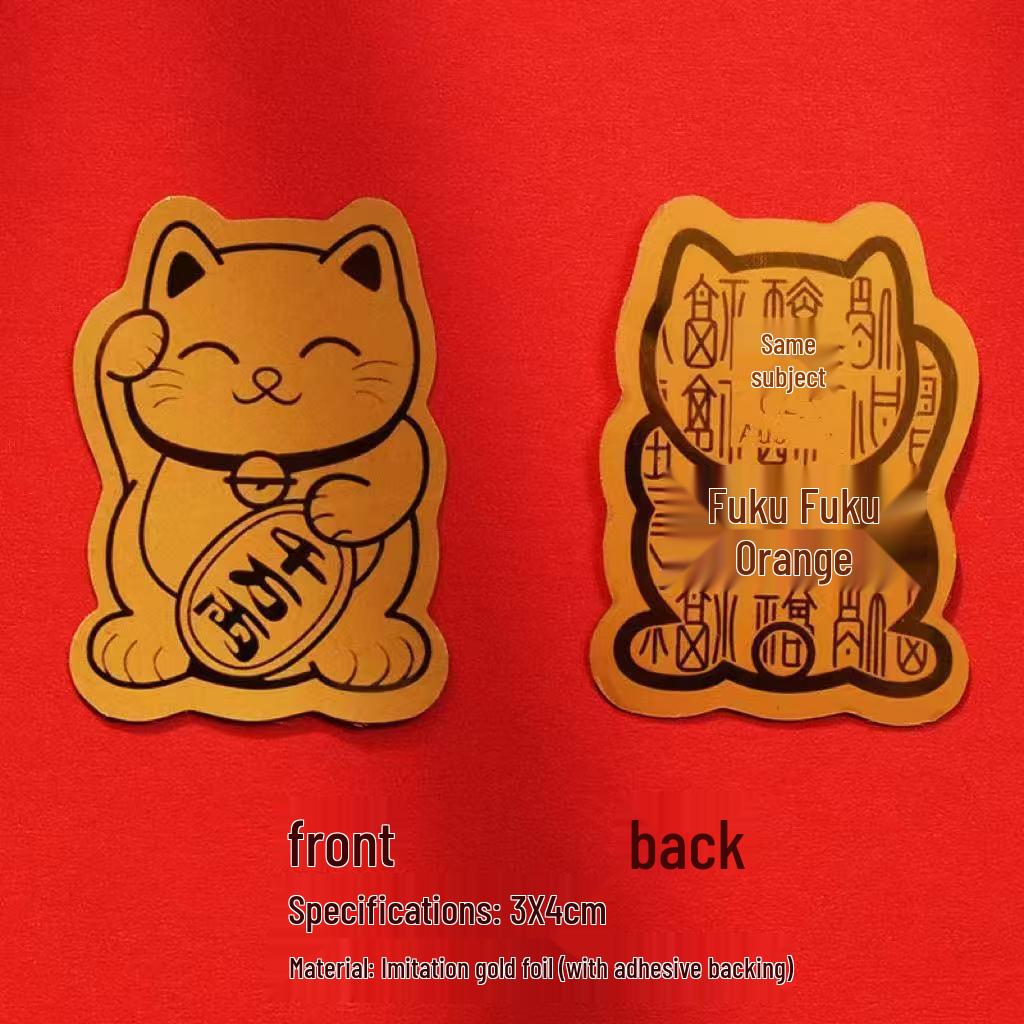 

Gold Foil Lucky Cat Phone Sticker - Auspicious Talisman and Small Gift for Live Stream Traffic Boost 3x4cm Loose Pack