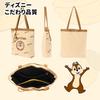 MEGOS Disney Popular Character Lesson Officially Chip Canvas Tote Bag with Shoulder Eco Handbag [Notre] Bag, Licensed, 'n Dale/Mickey Mouse/Stitch