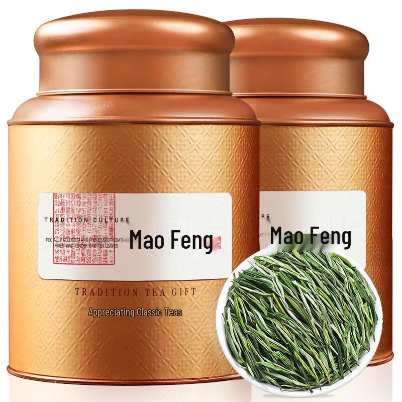 Yun Fuzi Huangshan Maofeng 2026 Special Grade Green Tea 300g