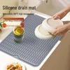 Silicone Water Ripple Drain Mat: Food-Grade Nordic Minimalist Table Placemat.