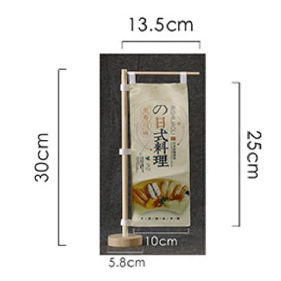 Japanese mini flag sushi restaurant shop decoration advertising wind tamaribar izakaya advertising flag kitchen kitchen