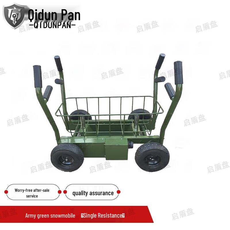 Outdoor Training Sled Car