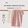 Sanli Cloud-Soft Antibacterial Towels