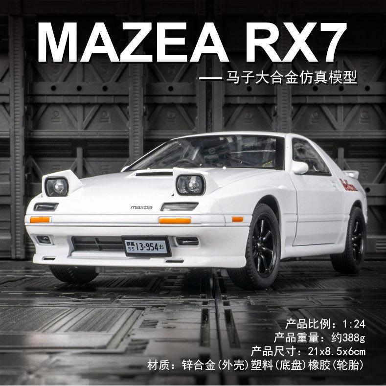 

Моделирование RX-7 Модель автомобиля из сплава Украшения Акустооптический Четырехдверный Рулевой Амортизирующий Игрушечный Автомобиль жёлтый