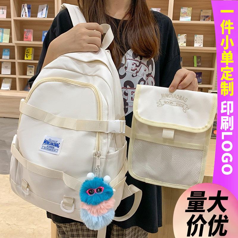 School Bag Elementary School Girl College Student Junior High School Student High School Student Male Large Capacity Backpack Backpack