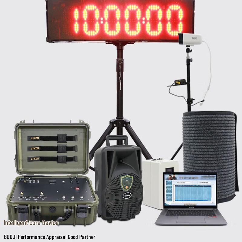 Sirius Core 3KM Running Timer