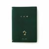 Hightide 2025 March Green Block Planner, Start, (A6 Weekly)