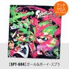 Sun Art Splatoon 2 Lunch Cloth SPT-604 "Girl & Boy" 2019 Pattern