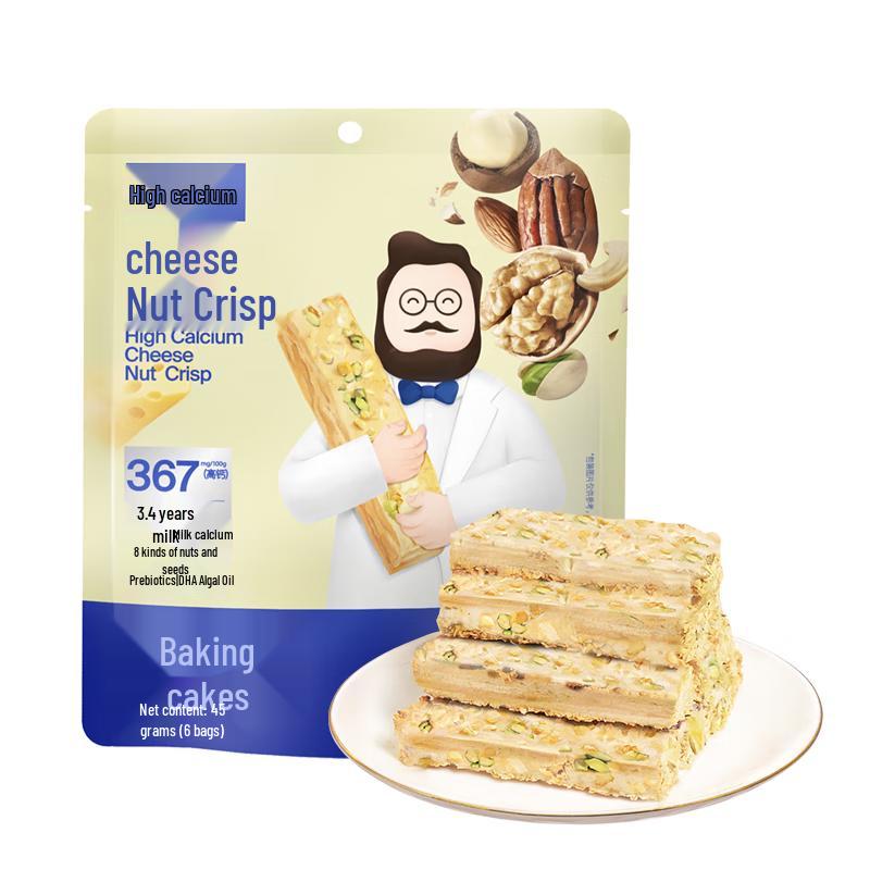 Dr. Cheese High-Calcium Kids' Snacks