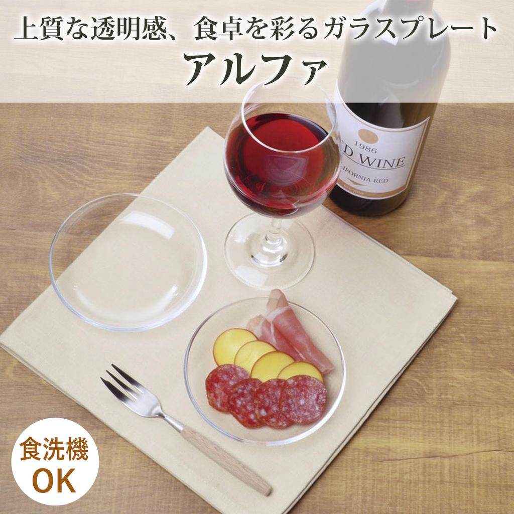 Toyo Sasaki Glass Alpha Plates, 12" Set of 6, Made in Japan, Dishwasher Safe, Small Round Plates, Side Plates, Glass Dishes, Tableware, P-19310