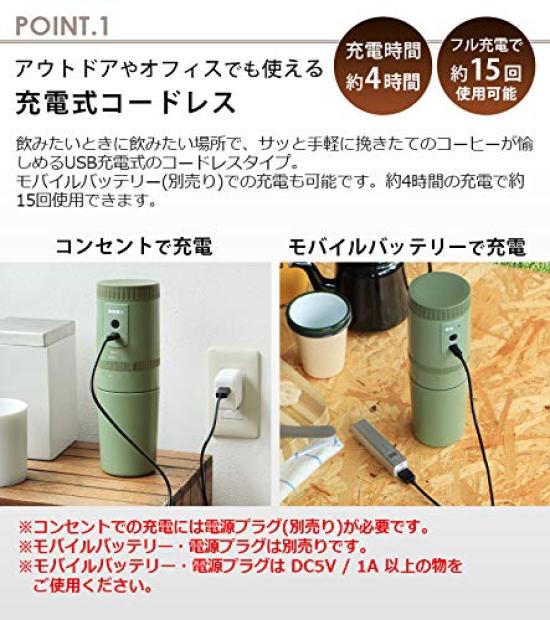 BRUNO Electric Coffee Maker with Coffee BOE080 Mill, [Khaki]