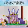 LEGO Gabby's Dollhouse: Candy Mountain and Kitty Garden - Toy, Birthday Present, Building Blocks, Educational Toy for Boys and Girls, Ages 4, 5, 6, St