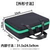 HiKOKI (formerly Hitachi Koki) Lithium-ion Battery Storage Case (Case Only) - Holds Multiple Batteries (36V, 18V, 14.4V, 12V, 10.8V, 9.6V, 7.2V, 3.6V)