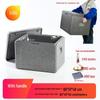 OEING Professional Commercial Insulated Food Delivery Cooler Box
